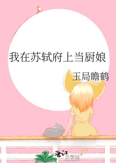 [足球]大梦想家