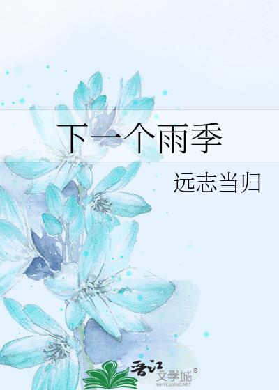 你们不要过来啊！