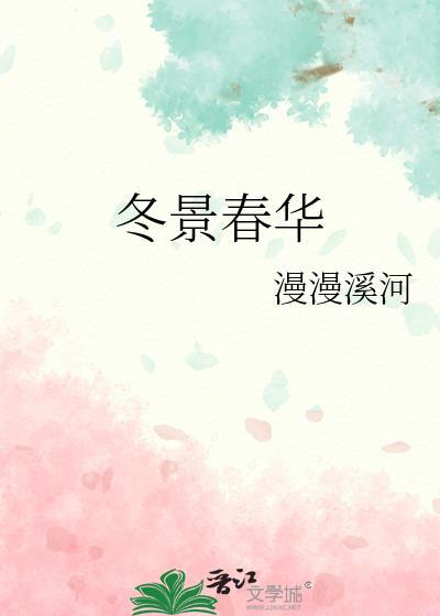 来，在我耳边播