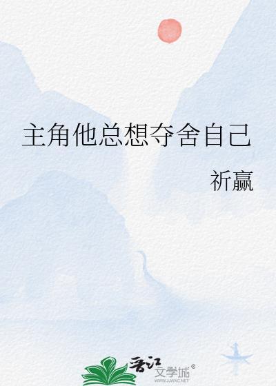 白罐之子，但是哥谭市长[综英美]
