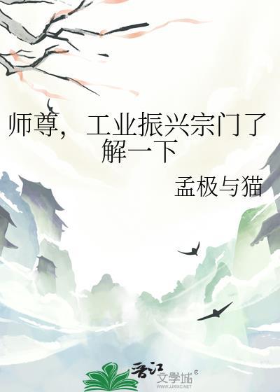 摆烂万人嫌竟是玄学祖师爷