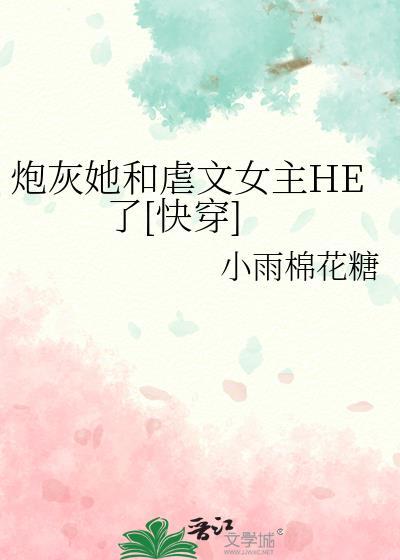 恋综败犬大作战