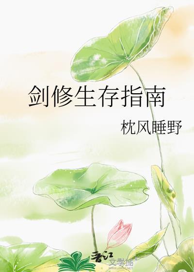 古代生活日常 古代生活日常
