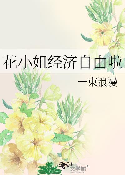 全世界都以为我还爱他 [重生]
