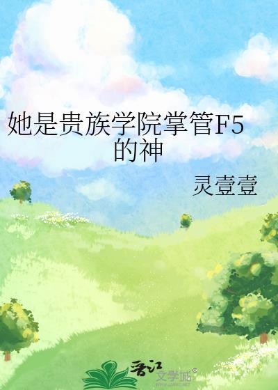 [足球]野孩子