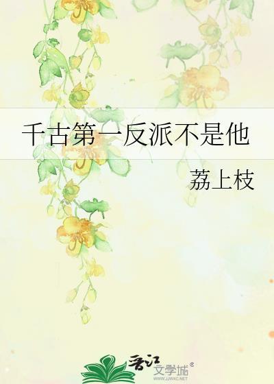 [综神话]青梅煮马