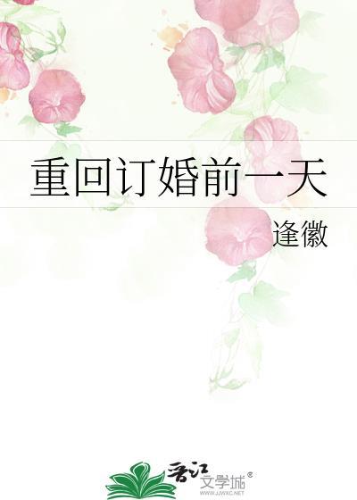 是忍界挚友就来亲嘴
