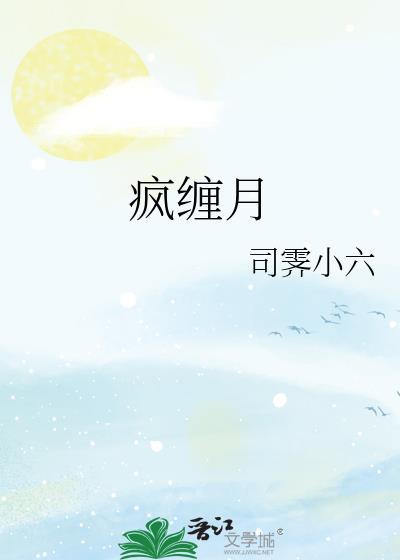 剑气已横秋