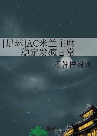 小师妹她力大无穷