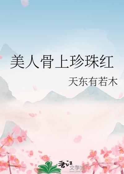 崽崽你到底是人是鬼？