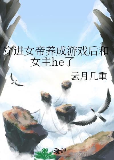 婚夜温柔