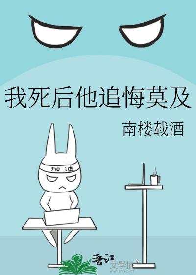 禁欲教授竟然如此磨人