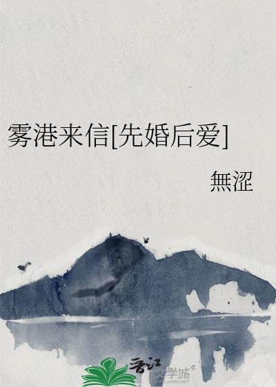 禁忌暧昧