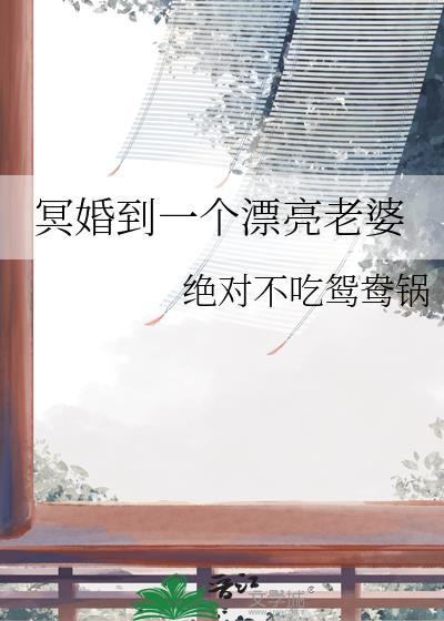 诺斯特姆生存手札