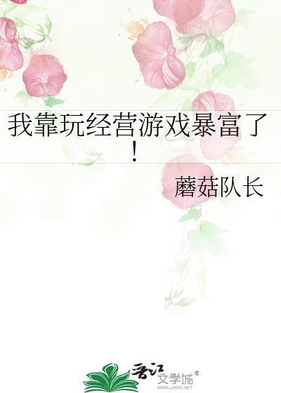 守寡后认错夫君