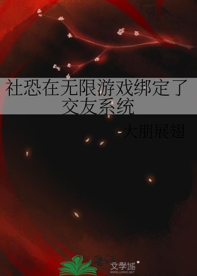 直男酷哥被迫万人迷