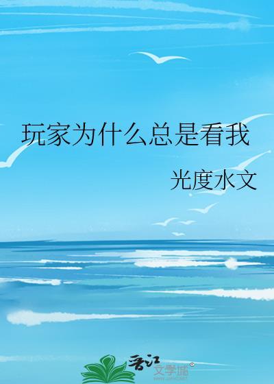 炮灰攻略阴鸷反派指南