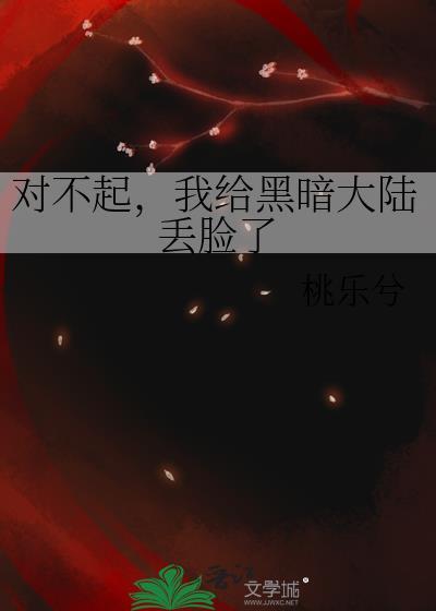 在游戏世界被迫成为万人迷