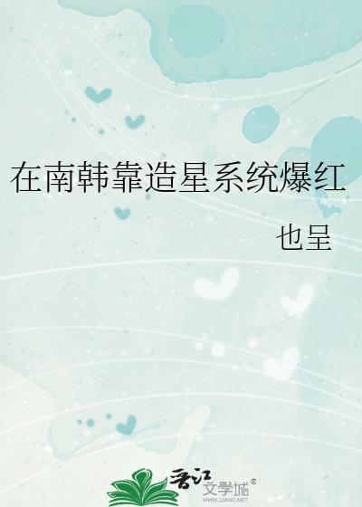虐文女主登基计划[快穿]