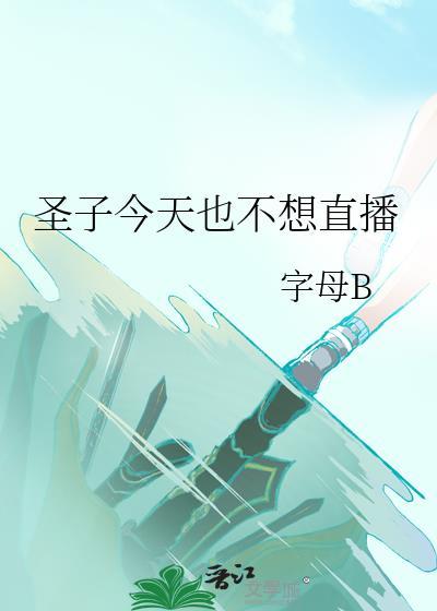 当波本捡到毒舌小苹果后 当波本捡到毒舌小苹果后