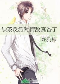 [崩铁]景元成了我的猫