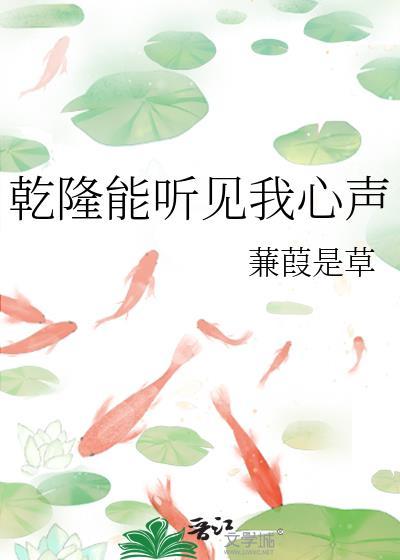 绝症真少爷在苟医药费