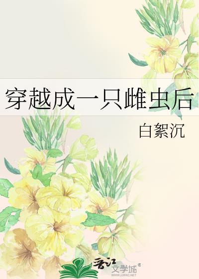 浪子攻被糙汉攻