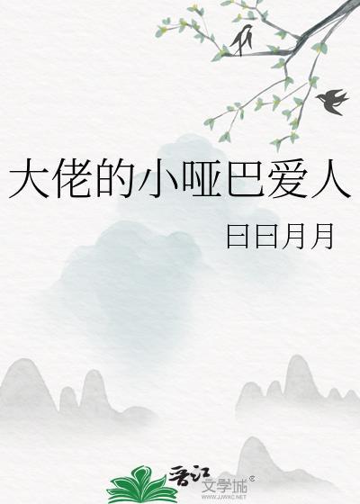 我有特殊的升官技巧 我有特殊的升官技巧