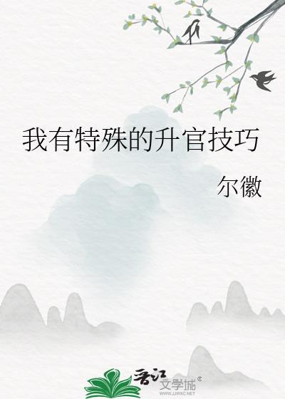 救助的猫咪美人粘上我