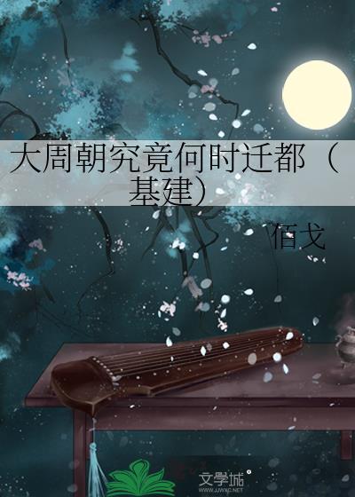 要在古早番做万人迷吗？