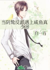 变成御姐上司的家养小猫