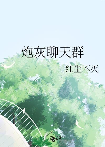 男配要上位[快穿]