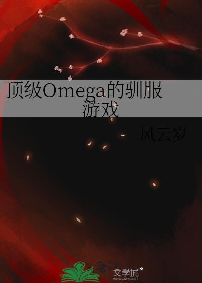 厄月血火[原神]