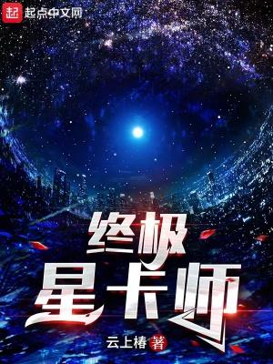 斩神：我的宝可梦能斩神