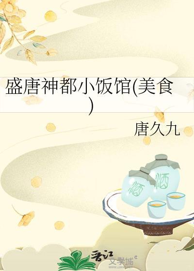 [网游]大神别乱卖萌