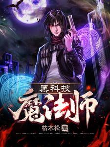 修仙界破烂王