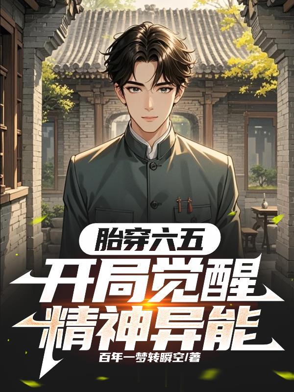 国运三国杀：给世界一点阴间震撼