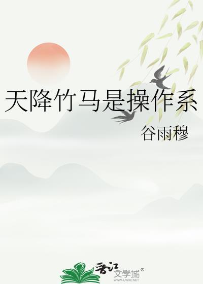 穿成皇帝,但摆烂