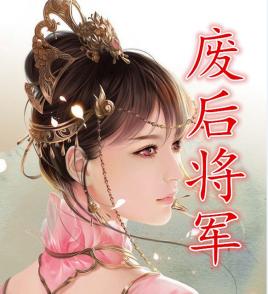 在道观当咸鱼