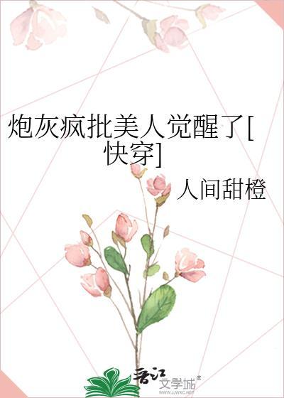 致我们单纯的小美好