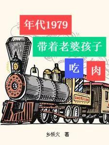 捞尸人