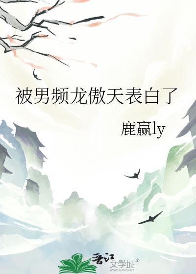病美人师姐的导盲豹