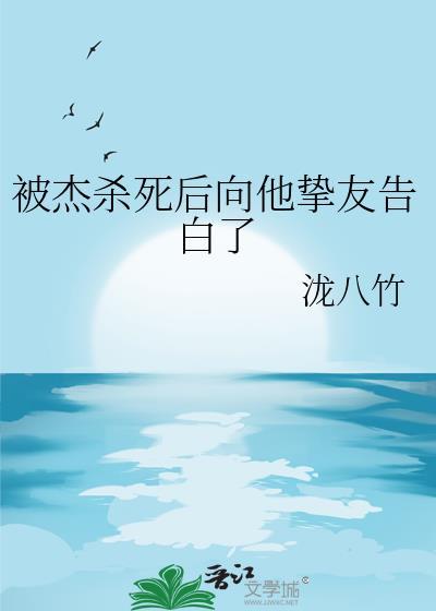 我在民国吃软饭