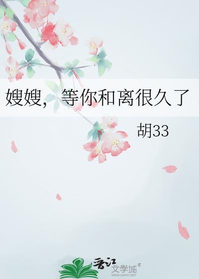残活