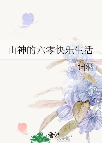 死对头变唯一解药