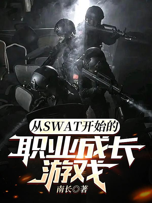 热血传奇之重回2001