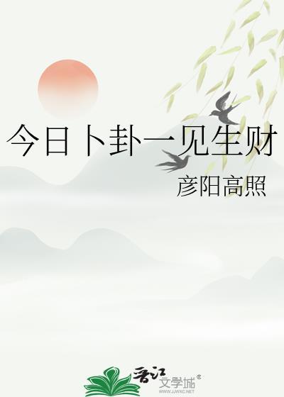 社畜大哥今天辞职了吗