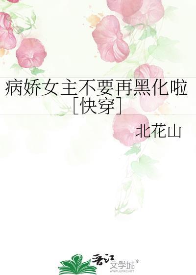 七零炮灰美人改嫁四次