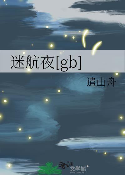 反派感到害怕[快穿]