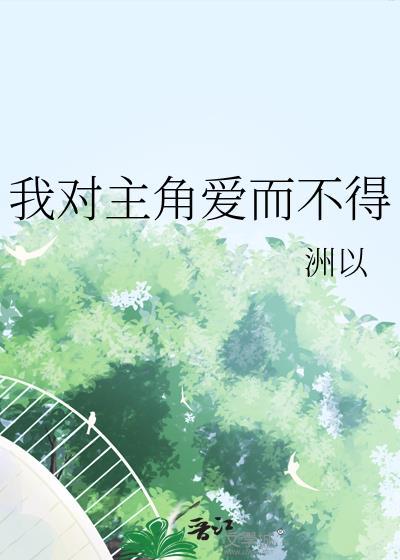 独占春日 独占春日